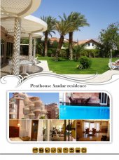 Amdar Residence
